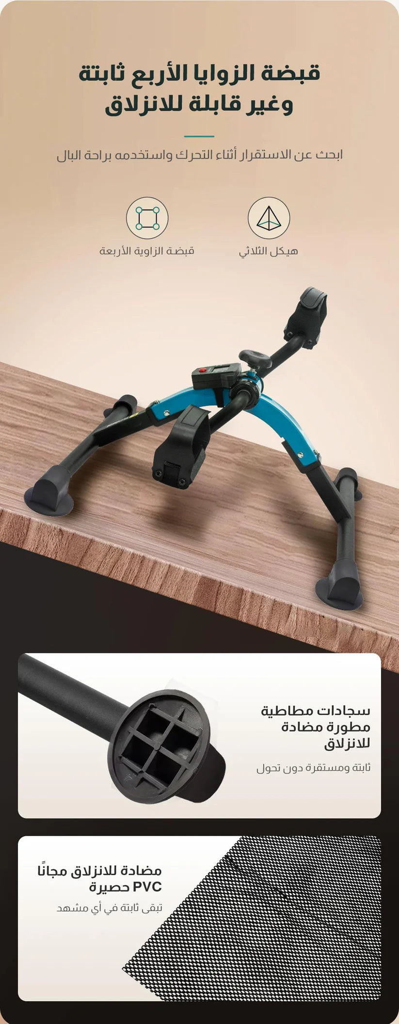 جهاز تمارين دواسة قابل للطي - جهاز تدريب داخلي صغير الحجم للساقين والذراعين