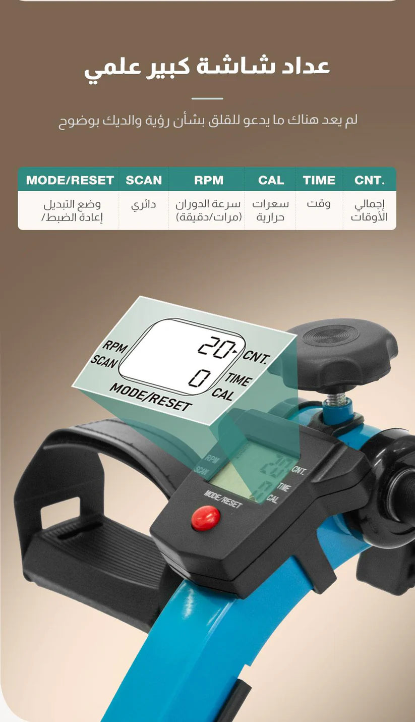 جهاز تمارين دواسة قابل للطي - جهاز تدريب داخلي صغير الحجم للساقين والذراعين