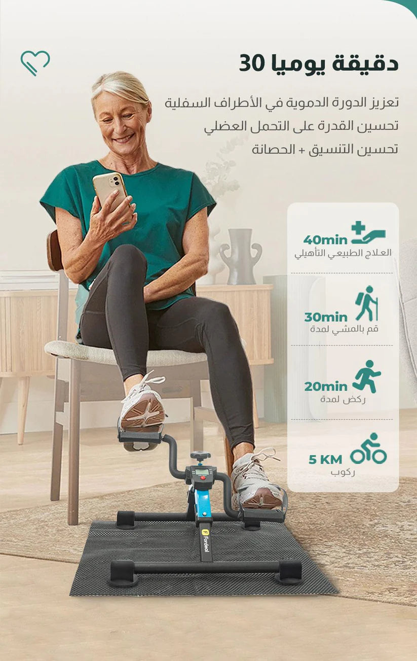 جهاز تمارين دواسة قابل للطي - جهاز تدريب داخلي صغير الحجم للساقين والذراعين