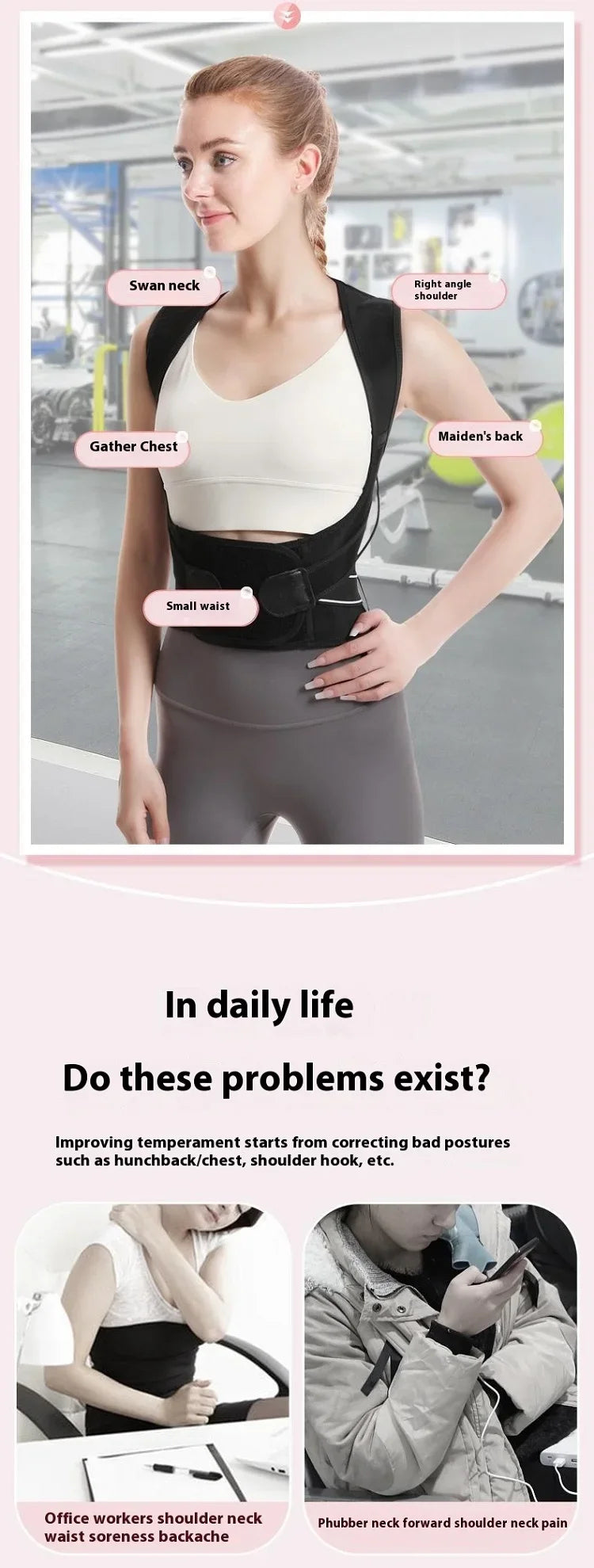 مصحح وضعية الجسم القابل للتعديل والتنفس - دعم الظهر والكتف