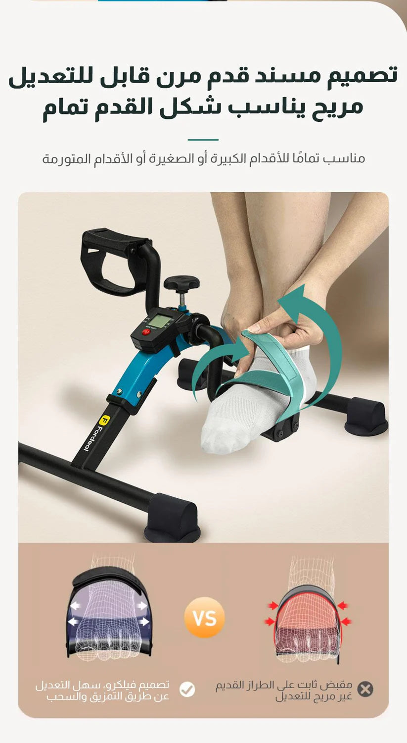 جهاز تمارين دواسة قابل للطي - جهاز تدريب داخلي صغير الحجم للساقين والذراعين